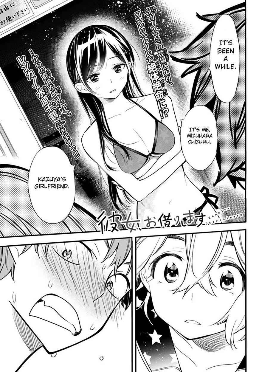 Kanojo, Okarishimasu Chapter 10 1